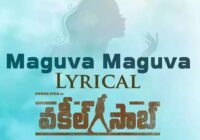 Mugguva Muguva Song Lyrics